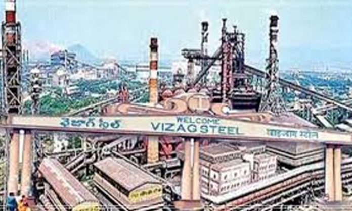 Special package prepared for Visakha Steel Plant