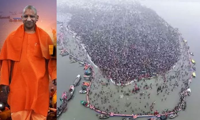 Maha kumbh mela