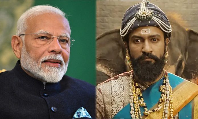 Pm Modi Praises Chhaava Movie