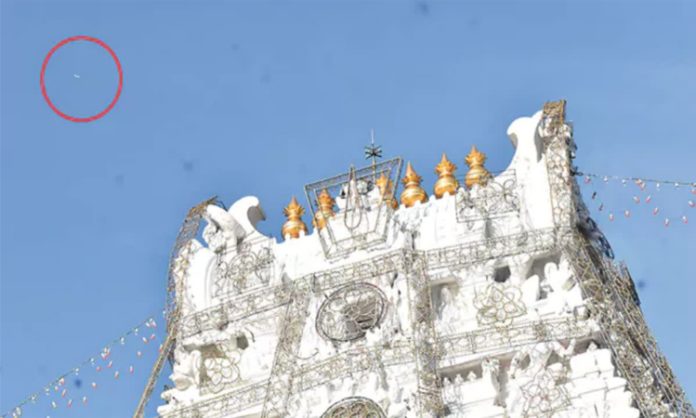 Eight Aeroplanes Fly Over Tirumala Temple