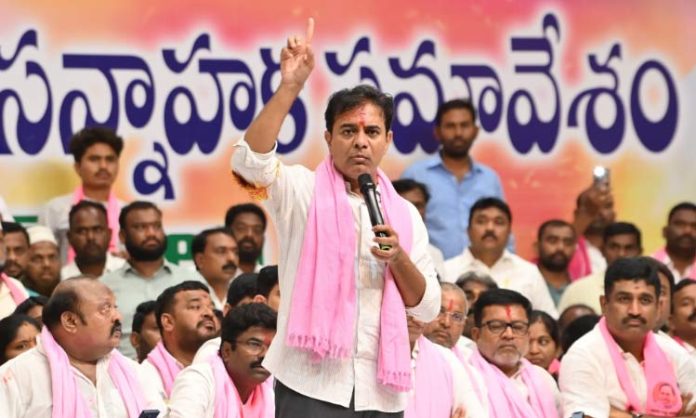 KTR comments on congress