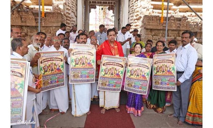 Sri Kodandaramaswamy Brahmotsavam